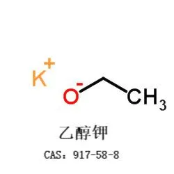 Kalijev etoksid